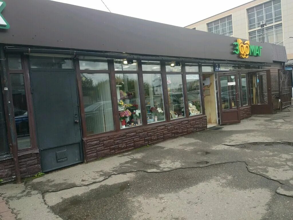 домодедово кутузовский пр. кутузовский проспект 12 домодедово. домодедово кутузовский пр. сдэк кутузовский проезд 9а домодедово. кутузовский проспект 12 домодедово.