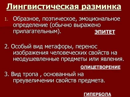 Обычный определение