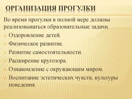 Ежедневное развитие
