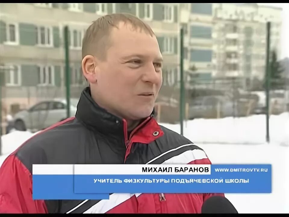 Яхрома чп. Школа 1 яхрома. яхрома известные люди. яхрома люди. яхромская школа номер 1.