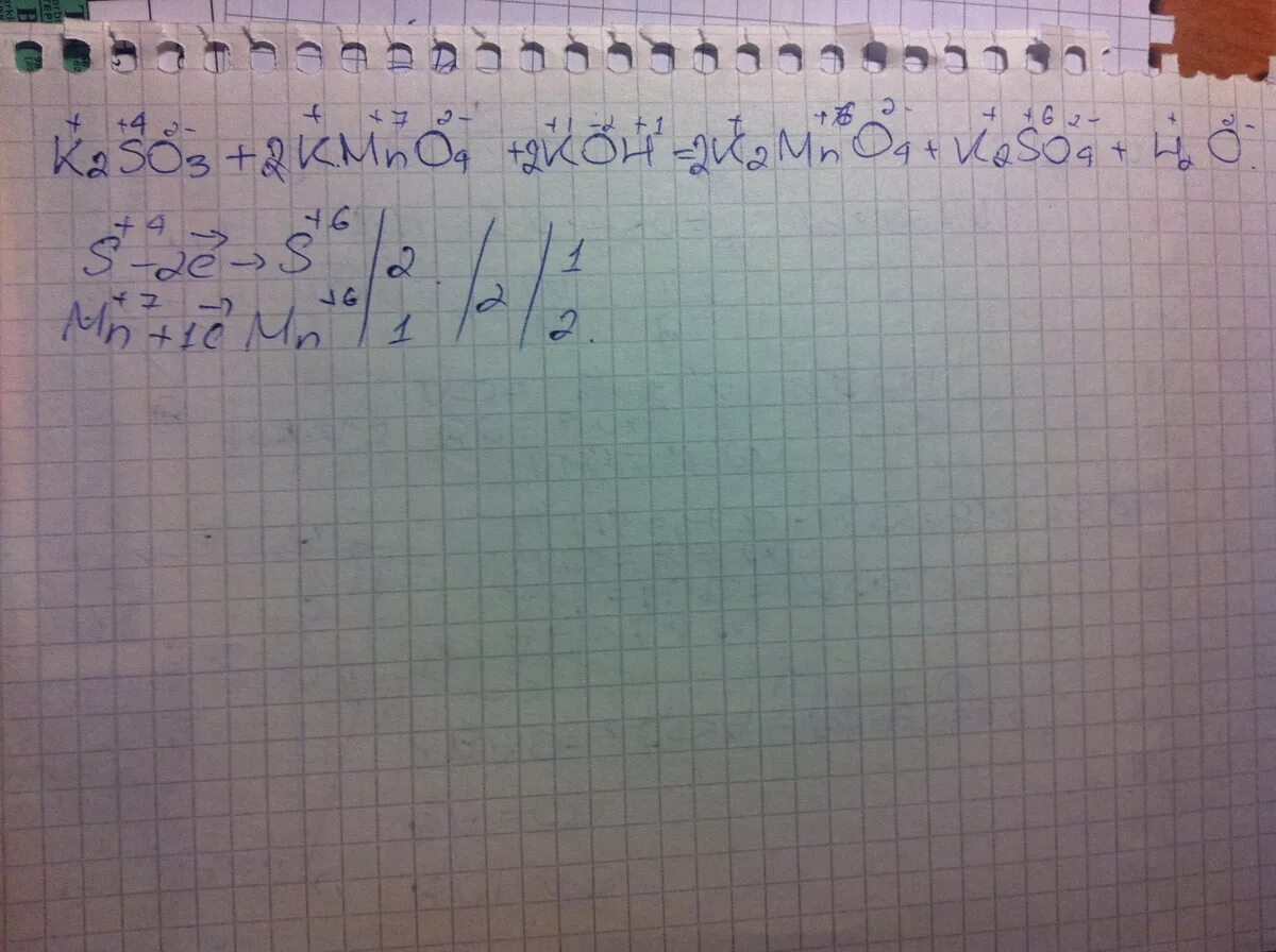 Nh42so4 koh. K2so4 h2so4. K2o2 kmno4 h2so4 ОВР. K2s+kmno4+h2o ОВР. K2s kmno4 k2mno4 s электронный баланс.