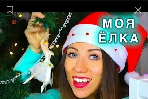Нового элли ди