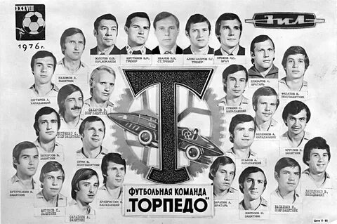 Сайт торпедо м