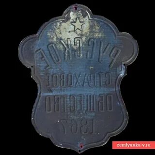 Боровицкое страховое общество осаго