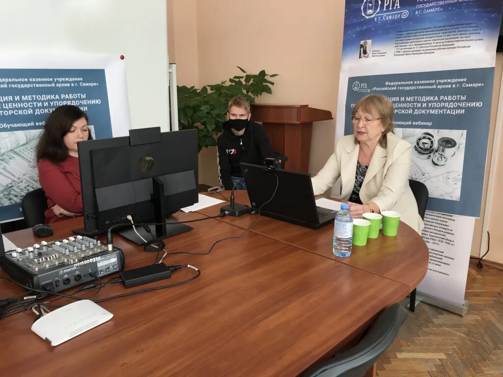 Ргантд архив. Самаре. Государственный архив г самары. Самаре. Государственный архив г самары.