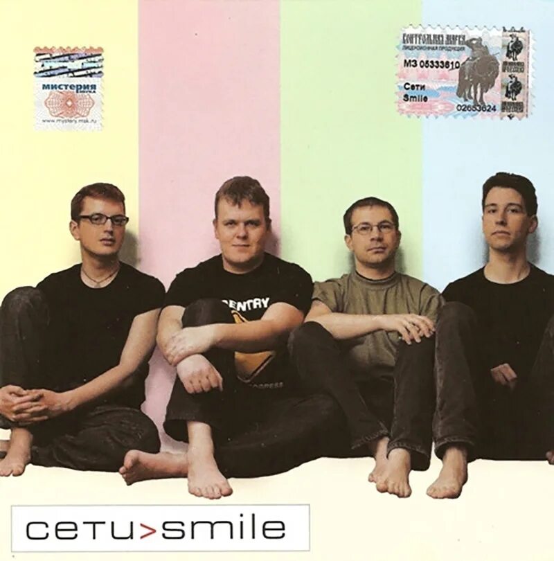 Группа сети солист. Сети smile. Группа сети Смайл. Группа сеть сайт