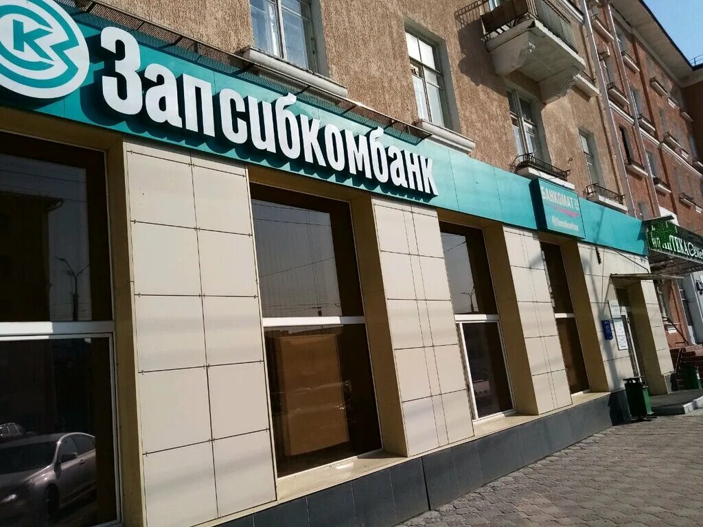 маркса 61 омск. втб банк омск на ул. сбербанк омск. банки омска работающие. уралсиб банк отделение.