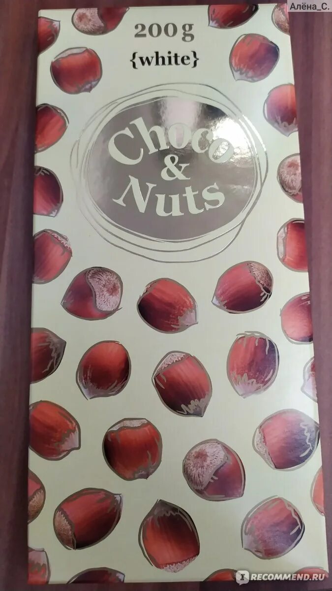 Choco nuts цена