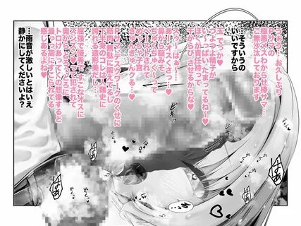 Tags. ワ ン シ ョ ッ ト ア ン ダ-パ... Next page. ワ ン シ ョ ッ ト ア ン ダ-パ ピ- エ ロ...