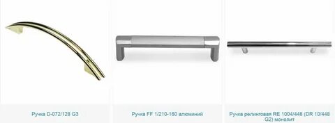 Ширина ручки