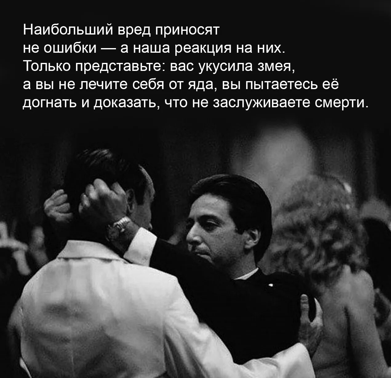 Когда идешь на уступки ради человека. Никогда не ври. Никогда не ври тому кто тебе доверяет. Никогда не врите. Час вранья