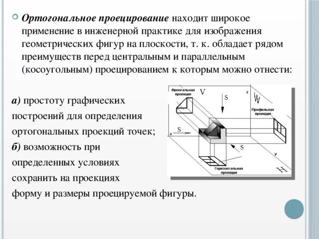 Получение размеров изображения
