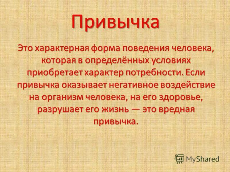 Фантомные запахи