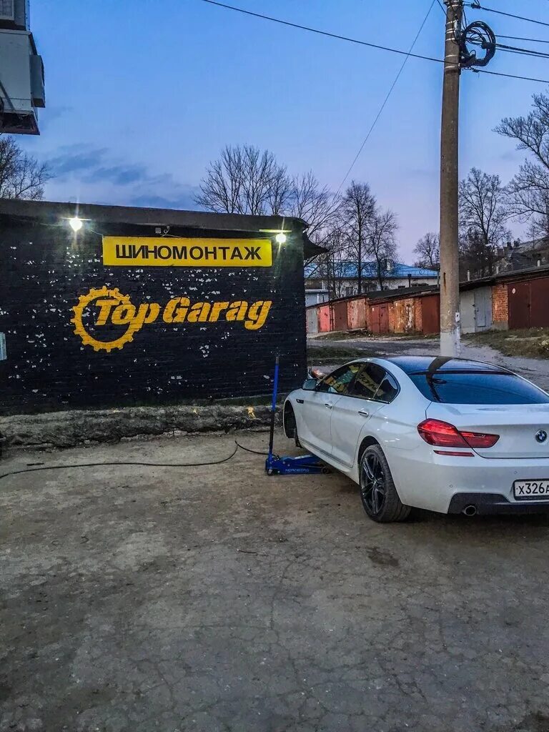 шиномонтаж в туле круглосуточно