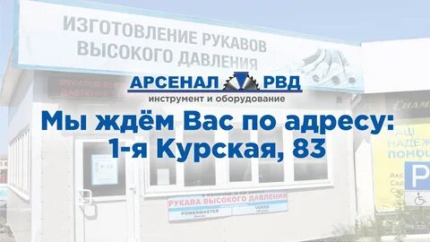 Тандем орел сервисный