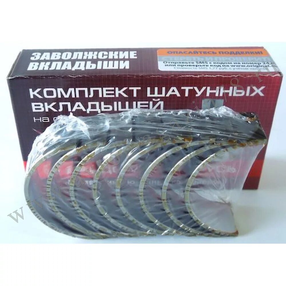 00 11184-1000104. Вкладыши коренные 2112. Шатунные вкладыши приора 0. Вкладыши ваз приора. Вкладыши коренные ваз 2108.