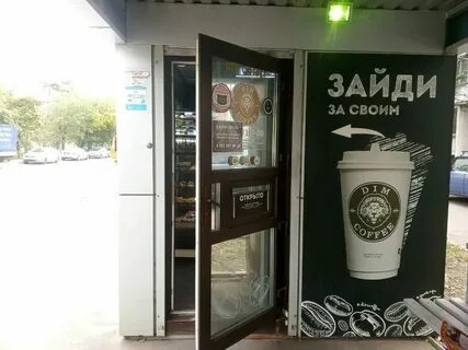 Dim street
