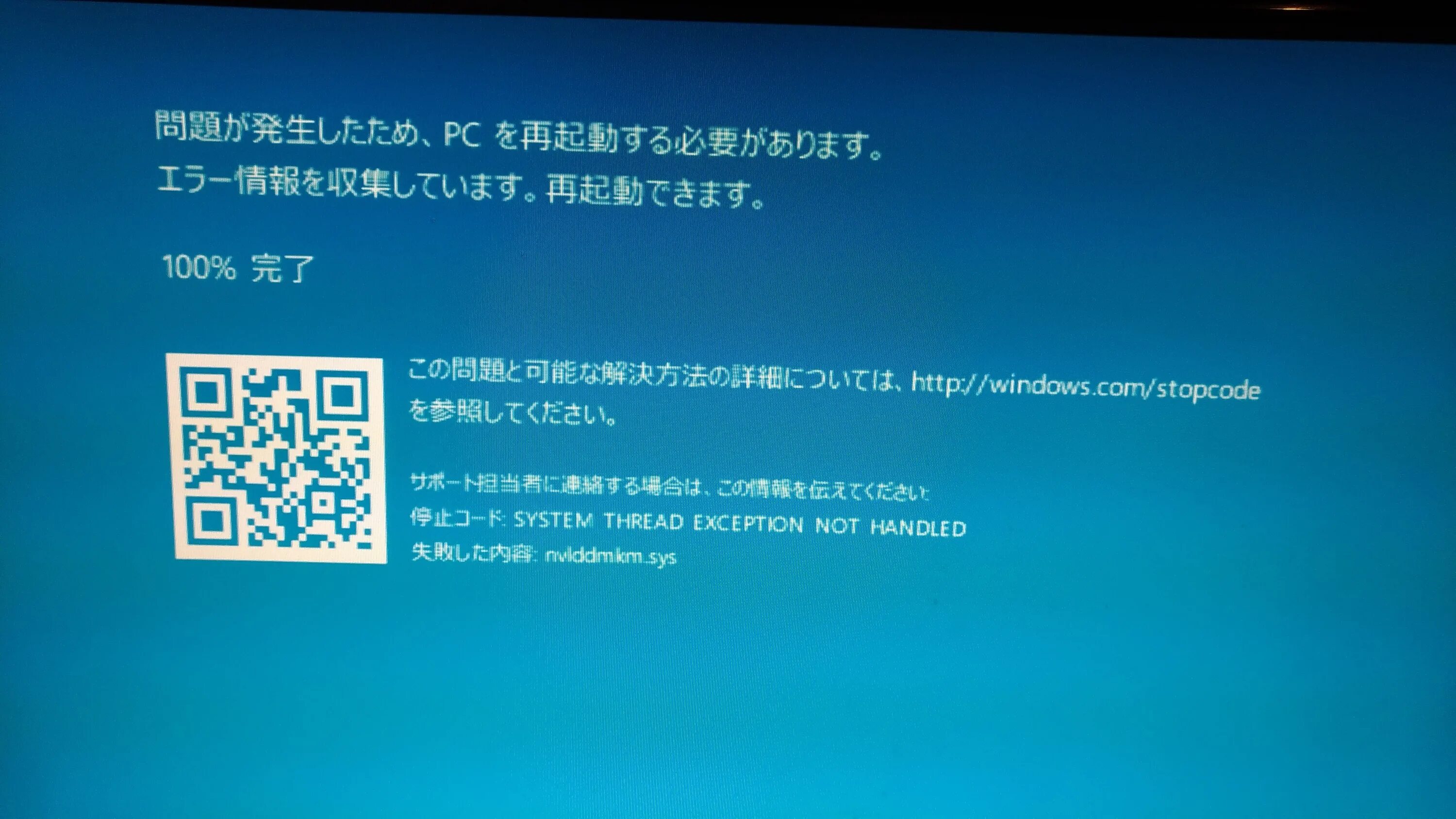 Критикал процесс died. Ошибка critical process died. Critical process died Windows. Critical process died Windows 10.