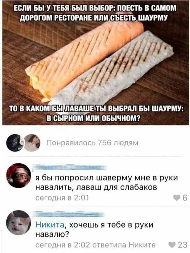 Смешные комментарии и высказывания из социальных. Смешные комментарии. смешные комментарии из социальных сетей. прикольные комментарии из соцсетей. прикольные комментарии.