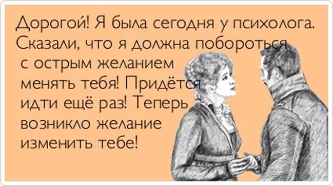 Леле ть. Давайте поговорим о прекрасном. Возьми меня. Обещать не значит жениться юмор. Я вам говорю приходите завтра а вы все время сегодня приходите