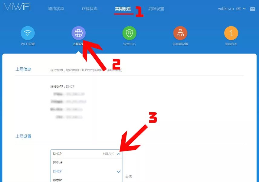 Xiaomi авторизация. Настроить роутер Xiaomi 4a. Xiaomi 4a Router Интерфейс. Сяоми роутер PPPOE. Xiaomi Router эмулятор mi4a.