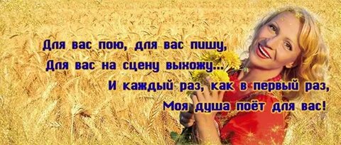 Лена василек текст