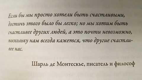 Мне всегда казалось что авторы