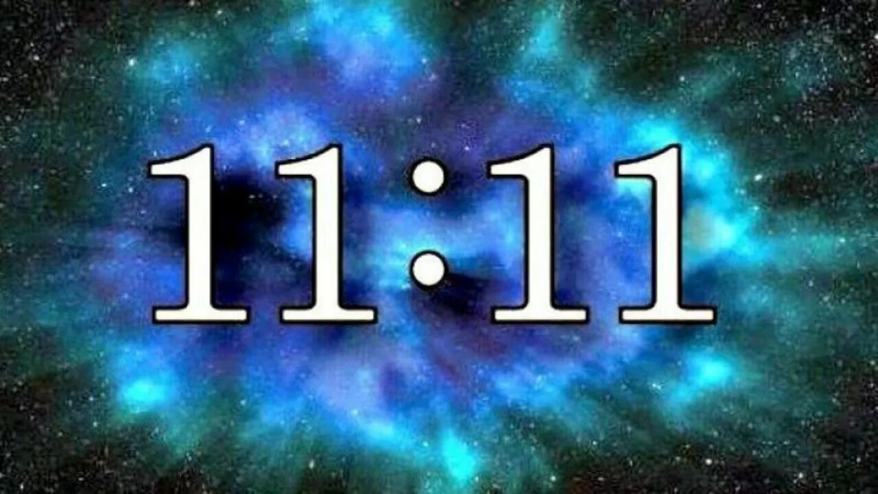 Число 11. Число 11:11. Надпись 11:11. 11 11 Магия чисел. Попадает время 11 11