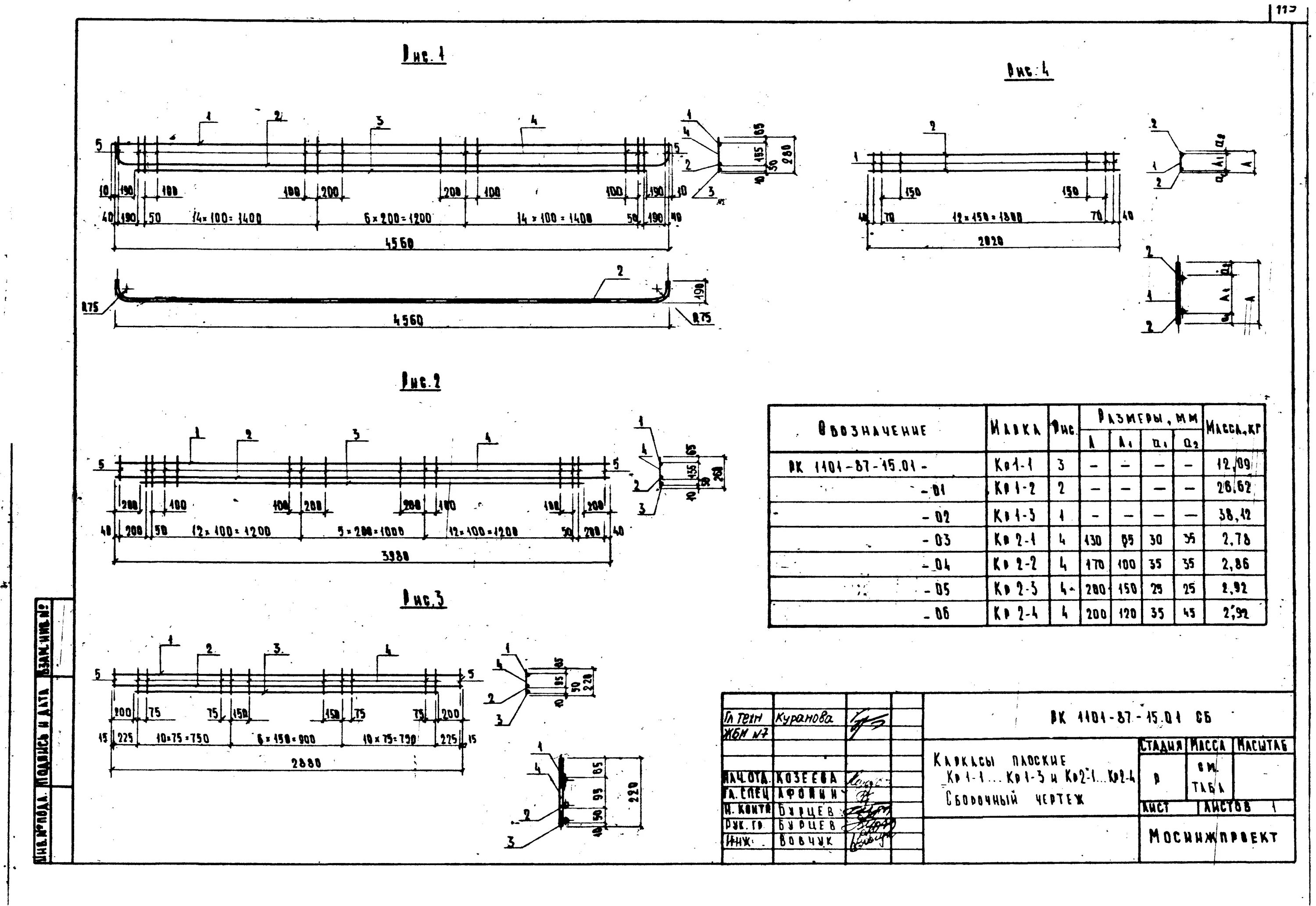 Каркас кр-2 арматура. Кр-1 клапан регулирующий с электроприводом. Привод sauter avm234. Кр 1 тр. Клапан регулирующий седельный трехходовой siemens.