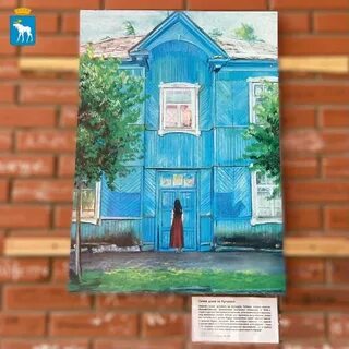 Город впечатлений
