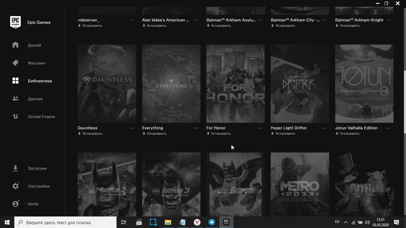 Epic gays. Ошибка эпик геймс. Недоступно в эпик геймс. Epic games игры. Дополнение epic games.