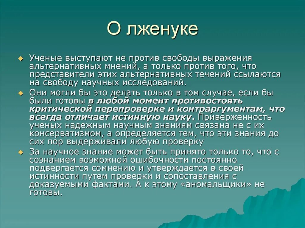 САНПИН йод в воде. Состав аптечки анти СПИД – (анти ВИЧ) согласно САНПИН 3.3686-21. Аптечка анти СПИД ВИЧ состав 2019 САНПИН 2826-10. Состав СПИДА.