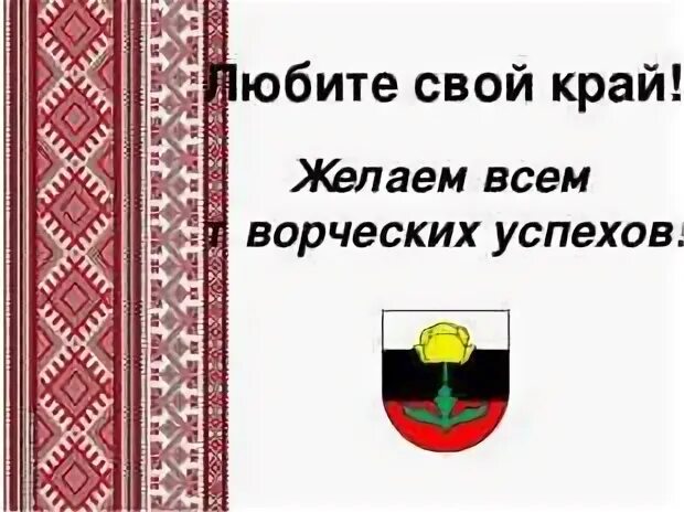 Неофициальные символы удмуртии. Италмас орнамент. италмас на гербе удмуртии. италмас на флаге и гербе удмуртии. рамка для презентации удмуртия италмас.