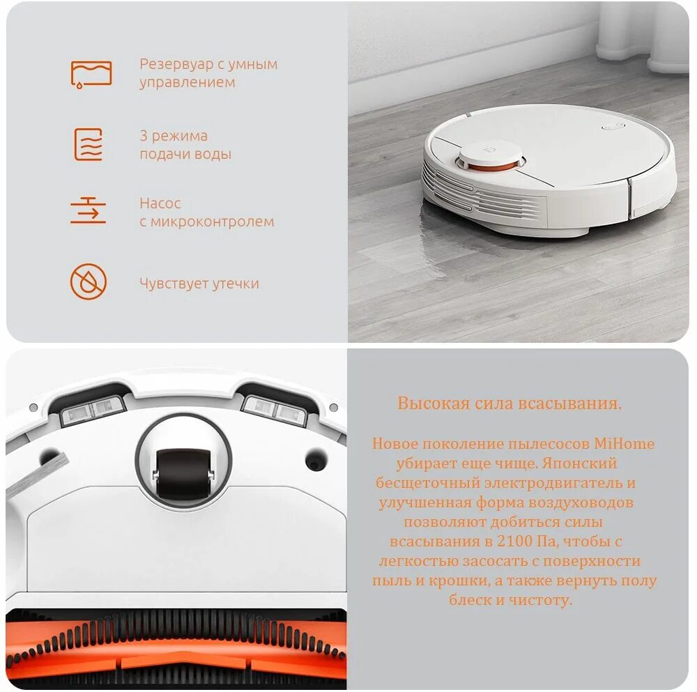 Xiaomi mijia vacuum cleaner обзоры. Робот-пылесос Xiaomi LDS. Робот-пылесос Xiaomi Vacuum Cleaner 1s. Робот пылесос Xiaomi Vacuum DNS. Робот-пылесос Xiaomi Mijia Vacuum Cleaner Pro.