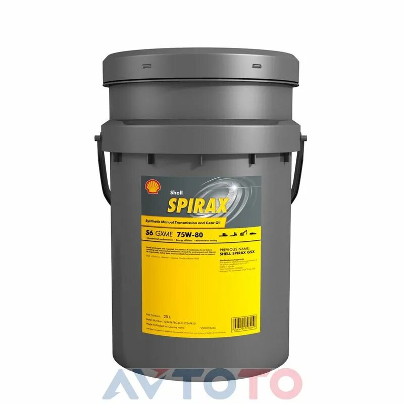 Shell spirax gl 5. Shell spirax s6 axme 75w-90. shell spirax s6 atf. масло shell spirax s6 axme 75w-90. shell spirax s6 atf x.