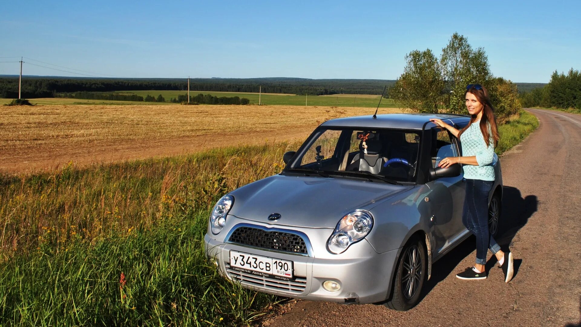 Another cars. Lifan Smily 2012 рядом с человеком. Лифан Смайли 320 с человеком. Lifan Smily 2011 с человеком. Lifan Smily 2012.