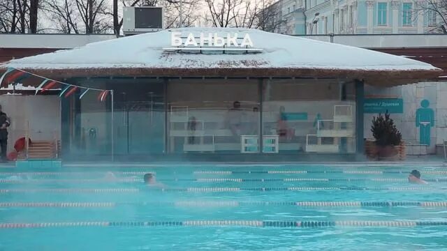 Бассейн чайка в москве разовое посещение. Бассейн чайка в москве. чайка бассейн москва баня. турчанинов переулок бассейн чайка в москве. открытый бассейн в москве чайка зимой.