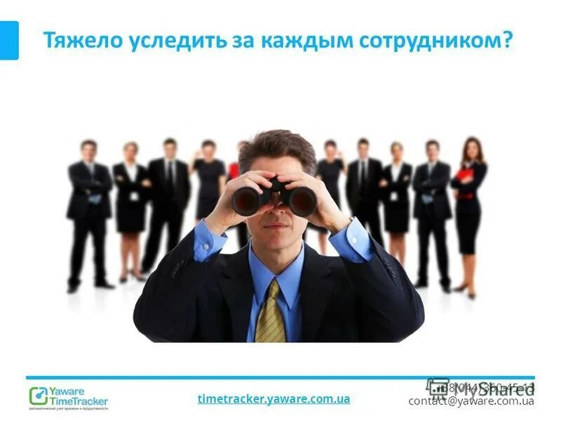 Workstream стартап. работник должен.