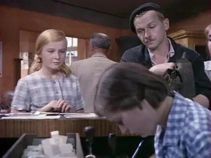 Мальчик и девочка 1966