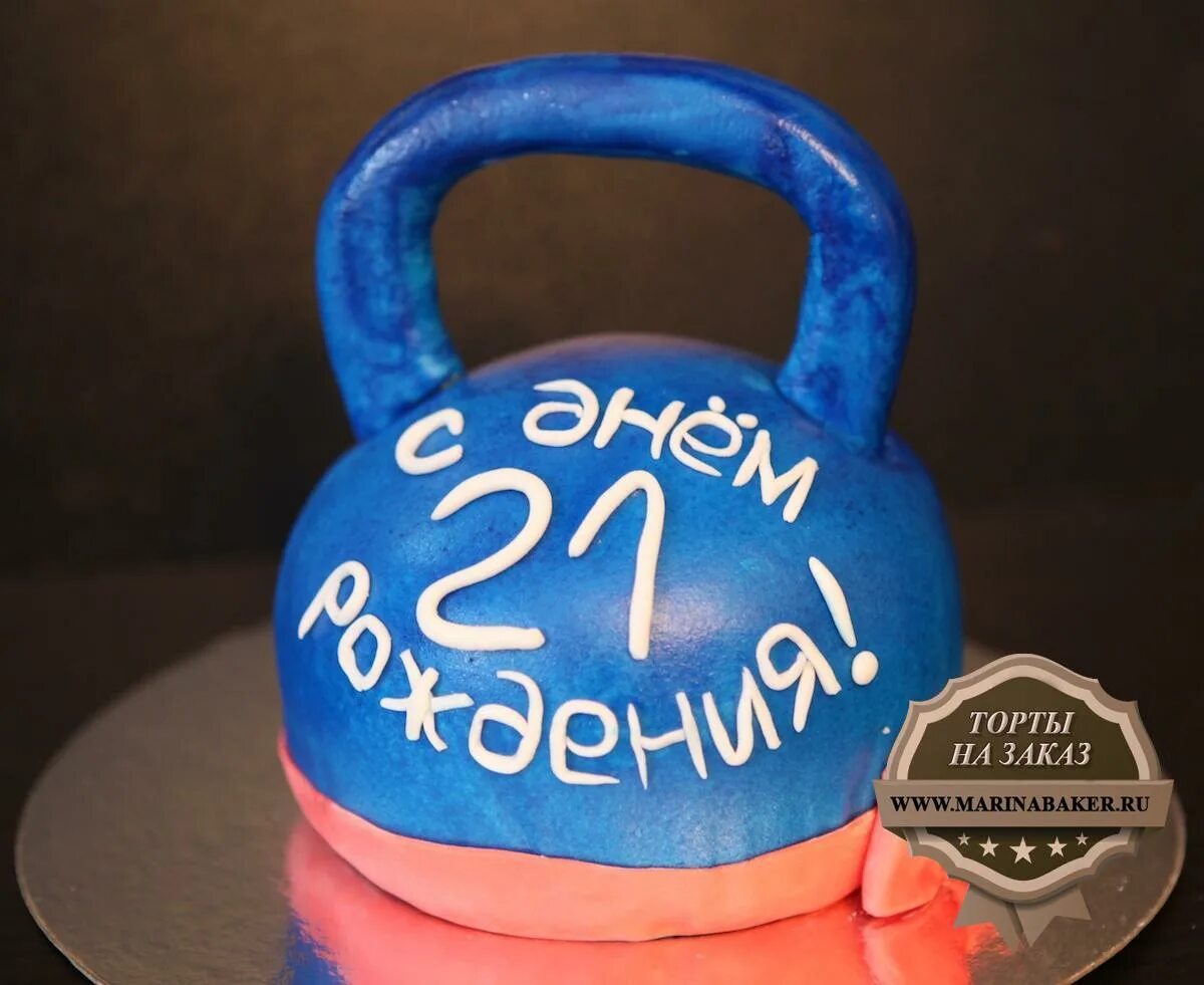 торт на 18 парню прикольные