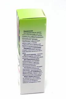 Масло для ресниц в аптеке