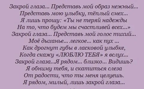 Ты не представляешь что я чувствую