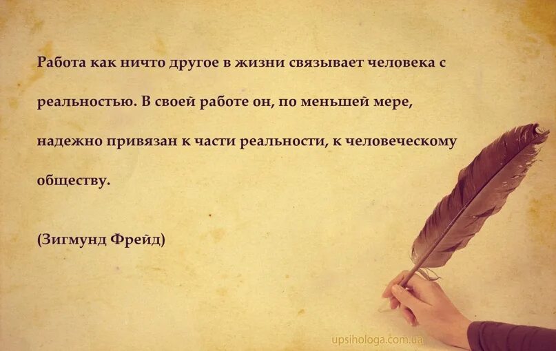 Самый презираемый человек. Сердиться это значит мстить самому себе за ошибки других. Вокруг предатели. Цитаты про придател людей. Цитаты про службу.