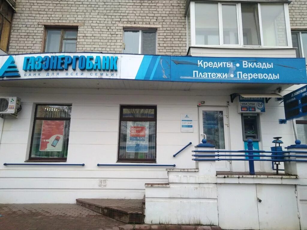 втб бежица брянск. стоматология брянск бежицкий район куйбышева. втб проспект ленина брянск. втб банк брянск красноармейская 65. весна в брянске фото.