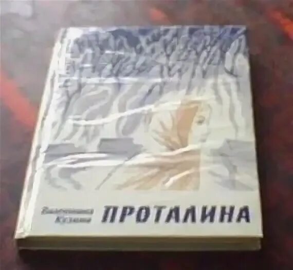 Книга готова дать