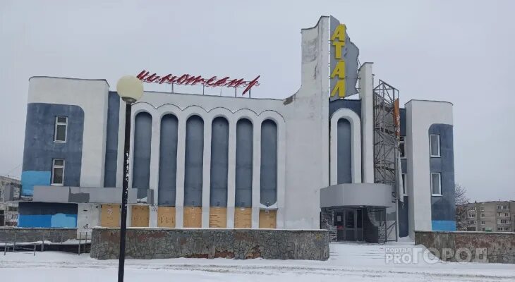 Кинотеатр атал. Атал новочебоксарск. Нктв новочебоксарск. Кинотеатр атал новочебоксарск. Кинотеатр атол новочебоксарск.