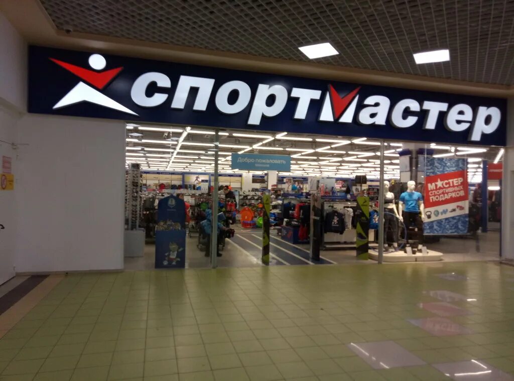 Спортмастер нефтеюганск. Спортмастер. Спортмастер Пенза. Спортмастер Вологда. Спортмастер Череповец.