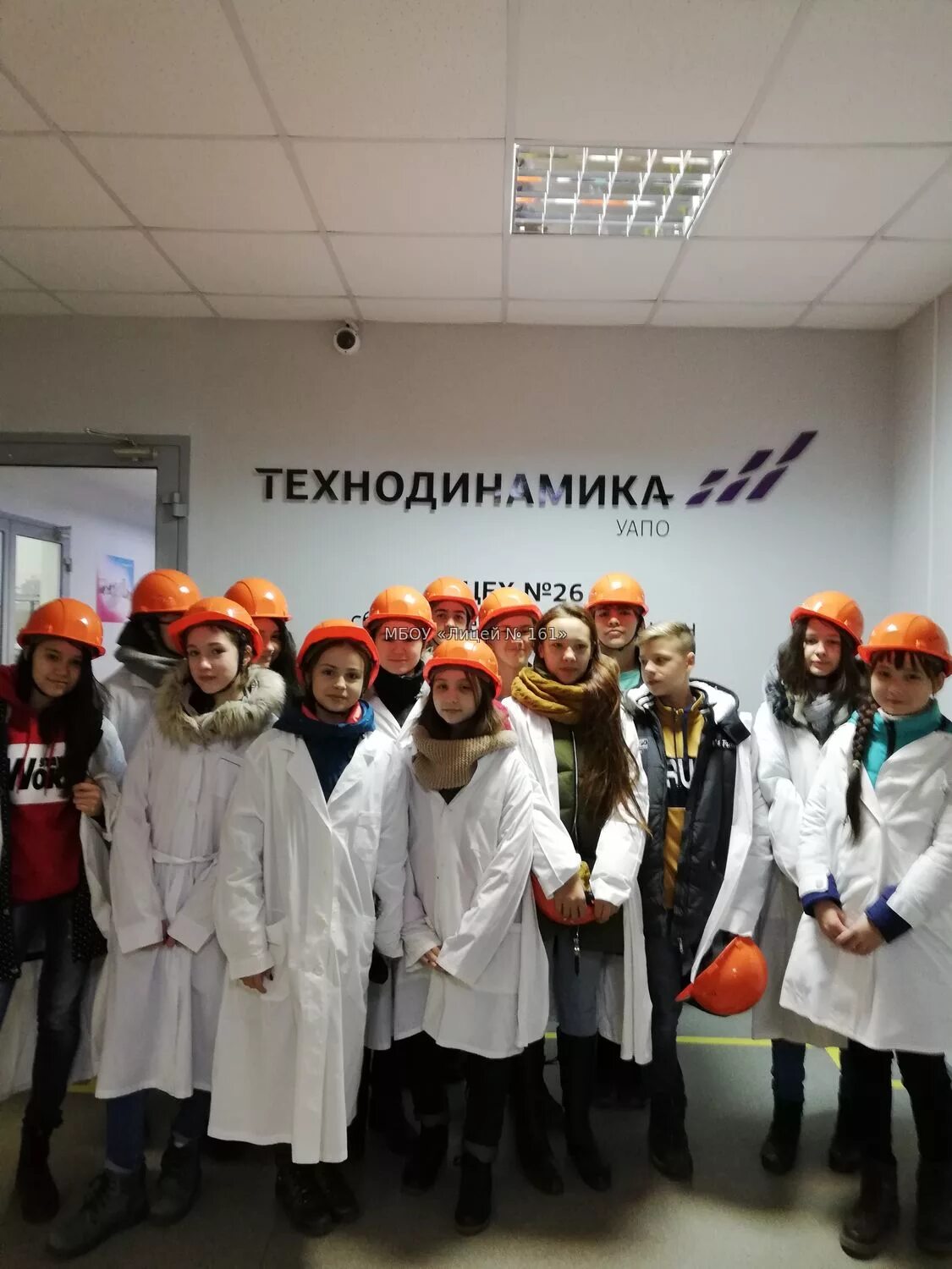 технодинамика офис. фгуп мкпк универсал. ао технодинамика мазаева елена леонидовна. технодинамика уапо. технодинамика гидравлика.