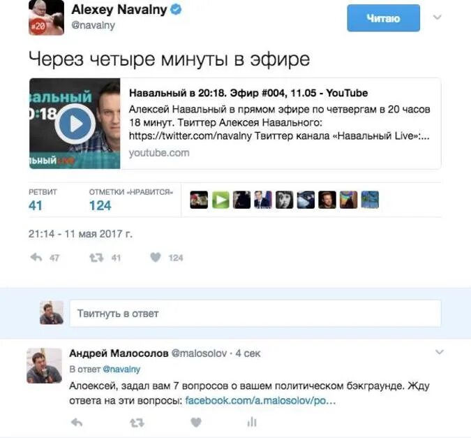 Навальный в эфире. Причина смерти Навального. Зачем Навальный вернулся в Россию. Почему навальный террорист