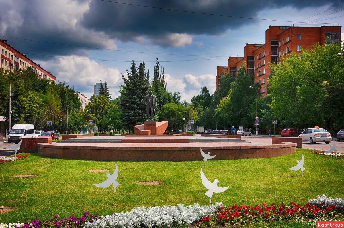 Городской округ королев г королев. Королёв (город). Город Королев набережная. Королев Московская область. Москва город королёв.